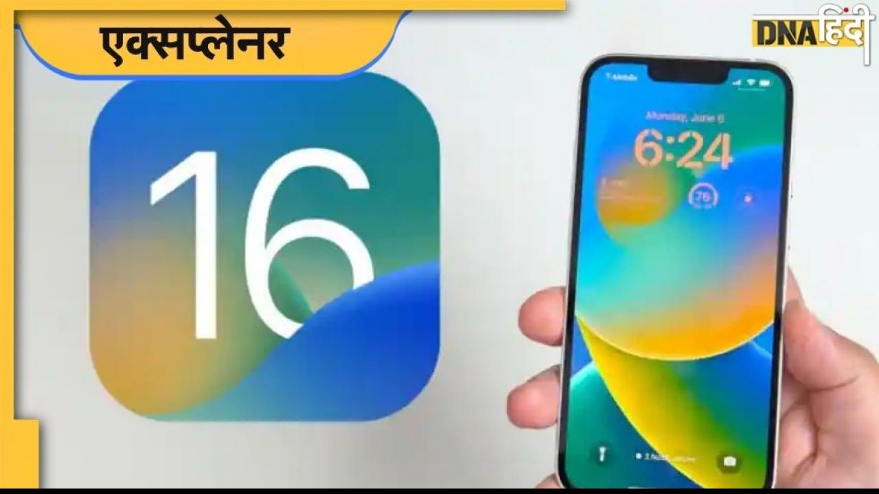 Apple Lockdown Mode: आपके आईफोन में नहीं घुस सकेगा कोई भी वायरस, जासूसी वाले सॉफ्टवेयर्स की होगी छुट्टी!