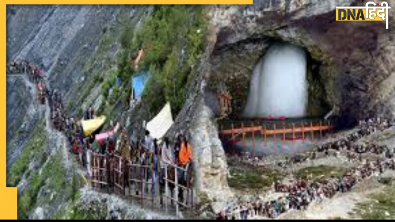 Amarnath Yatra 2022: अमरनाथ गुफा का रहस्य ...