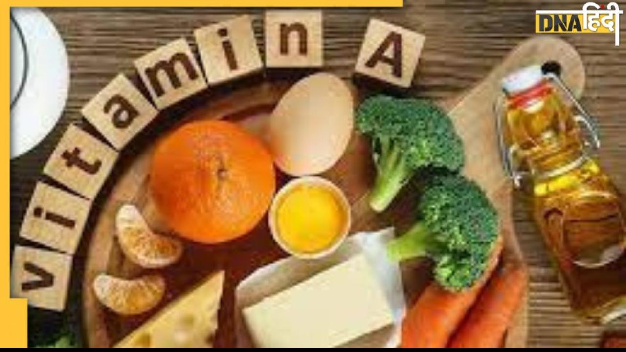 Vitamin A: बढ़ गई इस विटामिन की मात्रा तो बिगड़ जाएगा ये Body Part