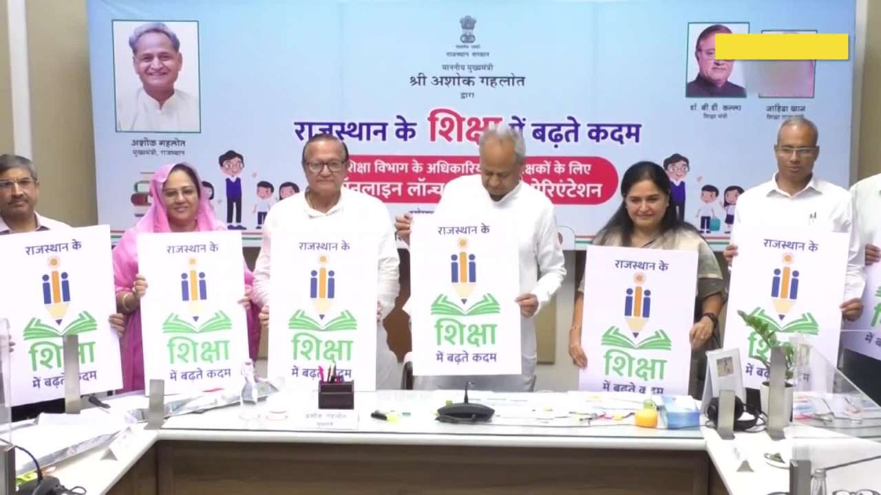 Jaipur: CM Ashok Gehlot launches bridge course for school students