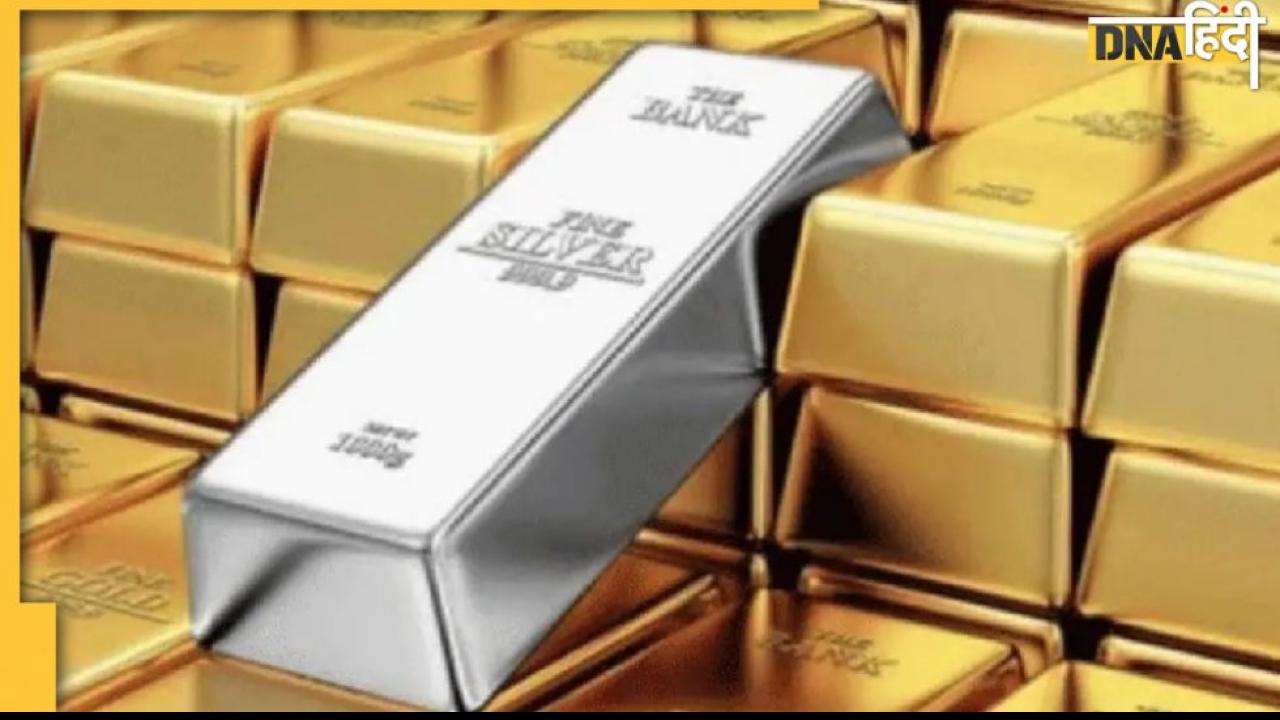 Silver Price Today : 4,500 रुपये तक सस्ती हो सकती हैं चांदी, खरीदने का है जबरदस्त मौका