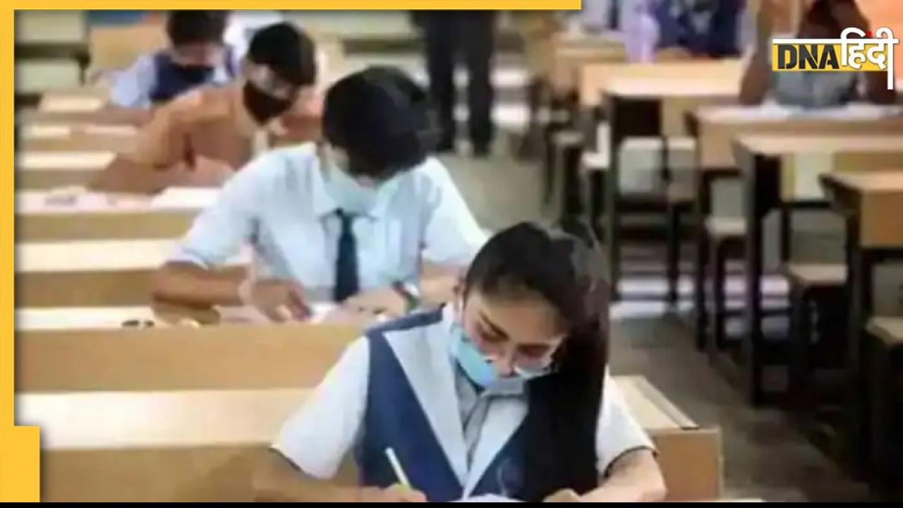 CUET Exam: 15 जुलाई से यूजी की परीक्षा, पर सीबीएसई 12वीं का रिजल्ट ना आने से गफलत में छात्र