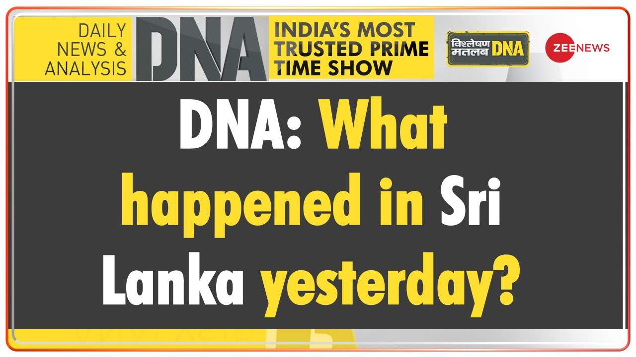  DNA: What happened in Sri Lanka yesterday?
