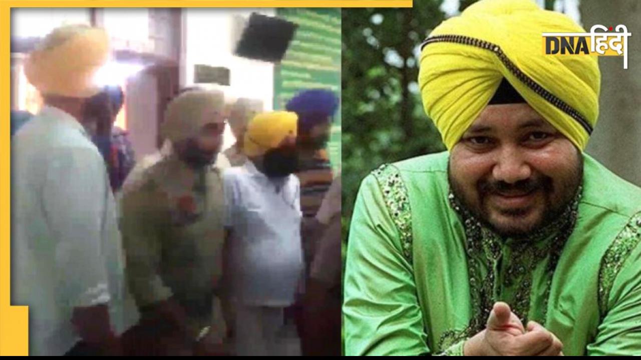 Daler Mehndi के पास है करोड़ों की प्रॉपर्टी, जानें फिर भी क्यों कबूतरबाजी में हुए गिरफ्तार?