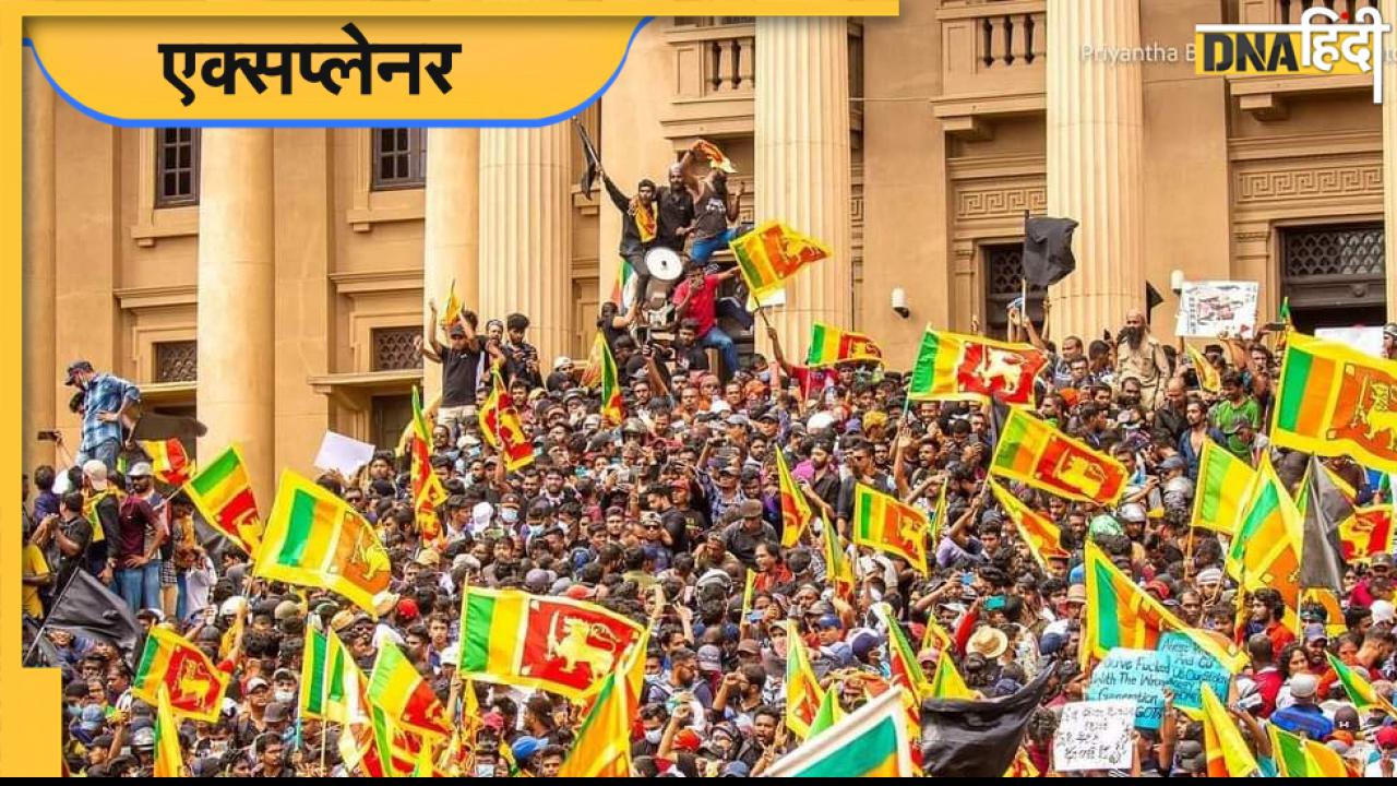 Sri Lanka Crisis: भारत पर है GDP का 90 प्रतिशत कर्ज, क्या यहां भी बन सकते हैं श्रीलंका जैसे हालात