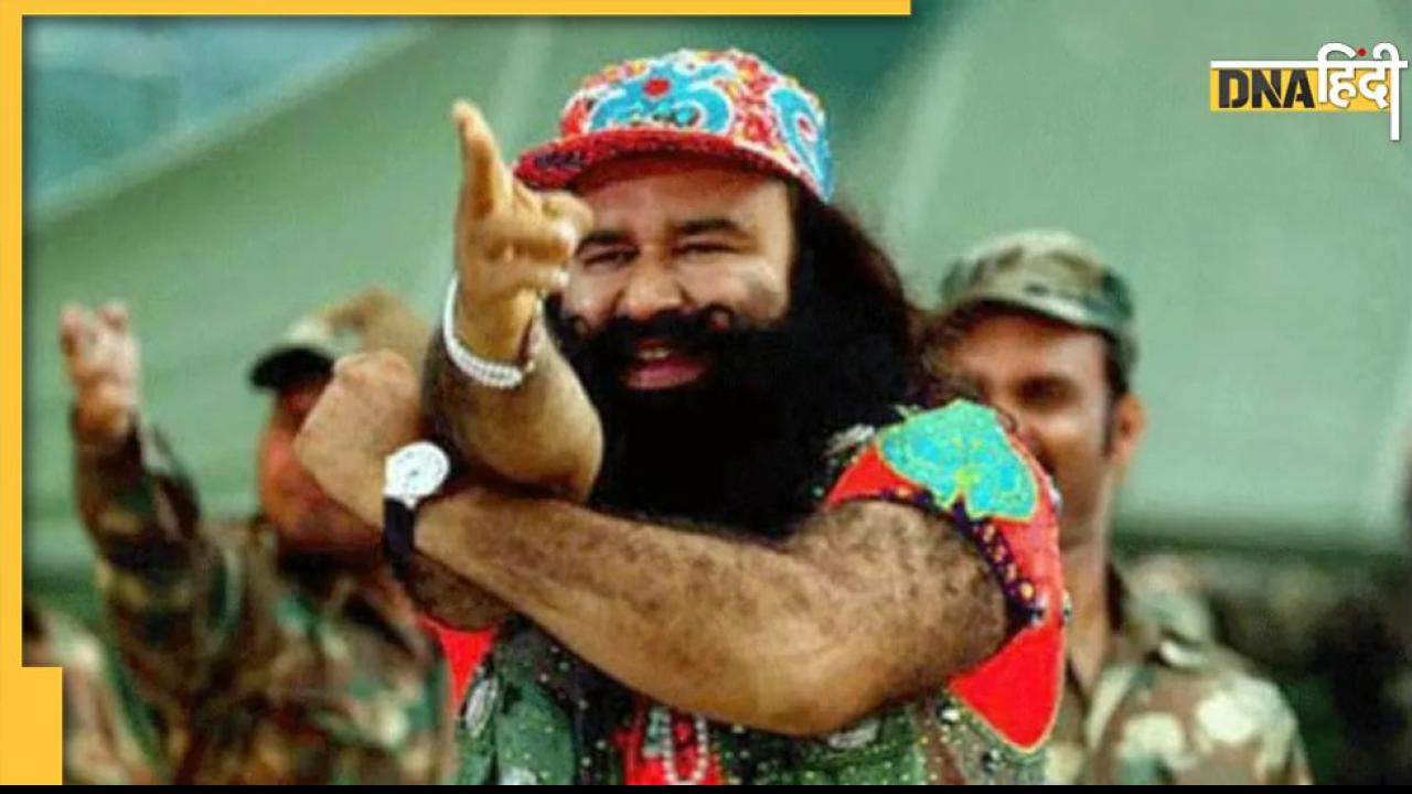 Ram Rahim ने असली-नकली विवाद पर दिया बड़ा बयान, बोले- हम ऐसे क्या हुए लोग तो...