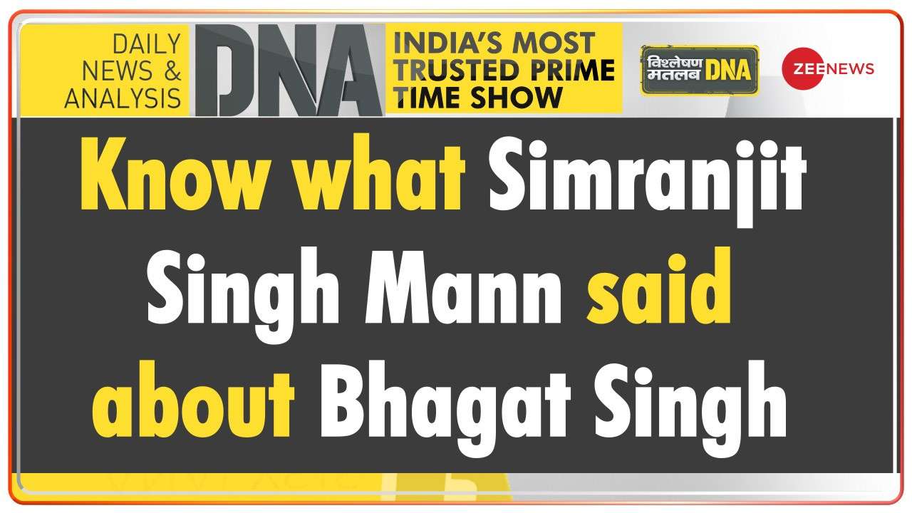 DNA: Bhagat Singh was a terrorist?