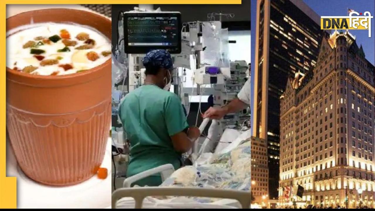 GST Hike: होटल से हॉस्पिटल और दही से लेकर लस्सी तक... 18 जुलाई से महंगी हो जाएंगी ये जरूरी चीजें