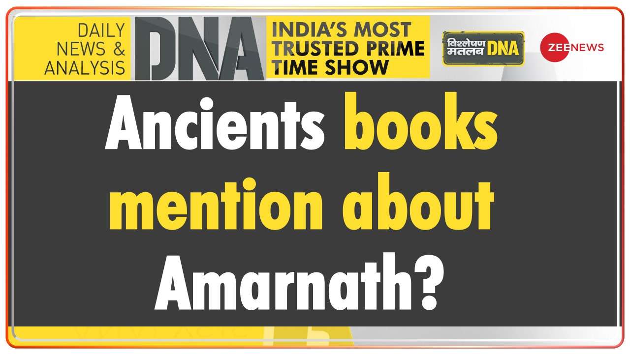DNA: Do ancients books mention about Amarnath before 1850?