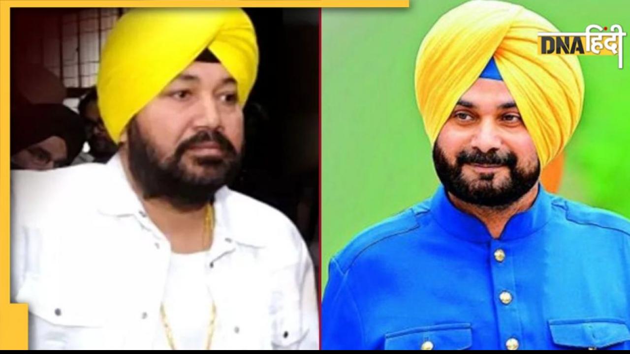 पटियाला जेल की एक ही बैरक में बंद हैं Navjot Sidhu-Daler Mehndi, जानें किसे मिली है क्या जिम्मेदारी