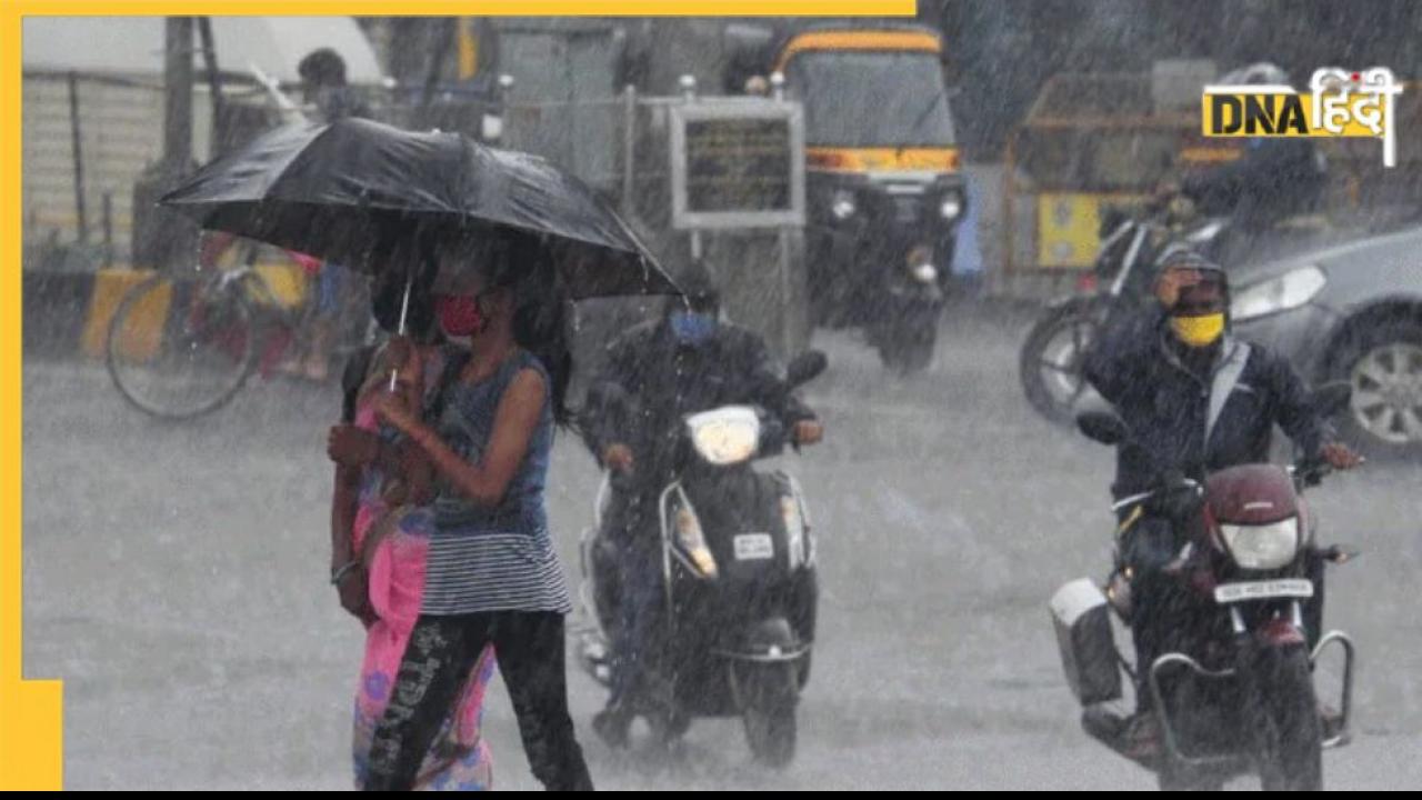 Weather: इन राज्यों के लोग रहें सतर्क, अगले दो दिन होगी मूसलाधार बारिश, IMD ने किया अलर्ट