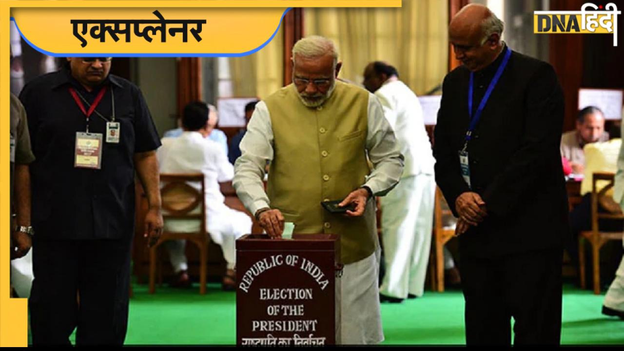 Cross Voting President Election: क्या होती है क्रॉस वोटिंग जिसकी राष्ट्रपति चुनाव में हो रही है चर्चा, जानें इसके बारे में सब कुछ 
