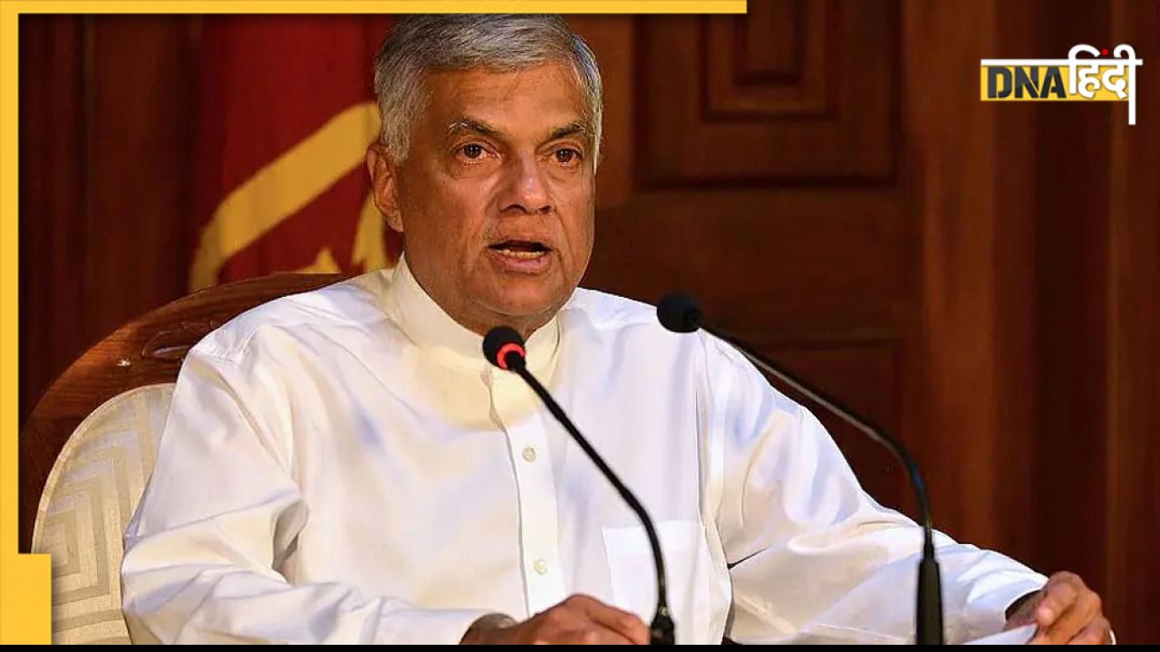 Sri Lanka President Election: रानिल विक्रमसिंघे बने श्रीलंका के नए राष्ट्रपति