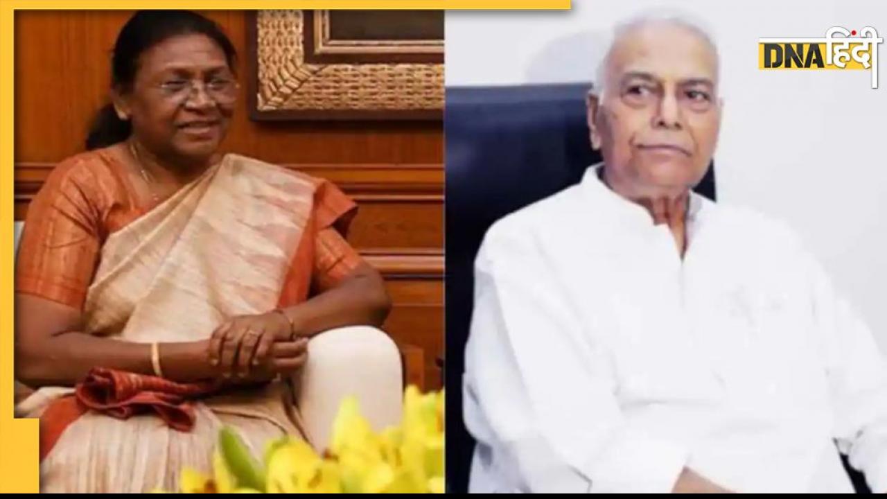 President Election Results 2022: द्रौपदी मुर्मू की जीत के बाद आया यशवंत सिन्हा का पहला रिएक्शन, बोले-उम्मीद करता हूं कि...