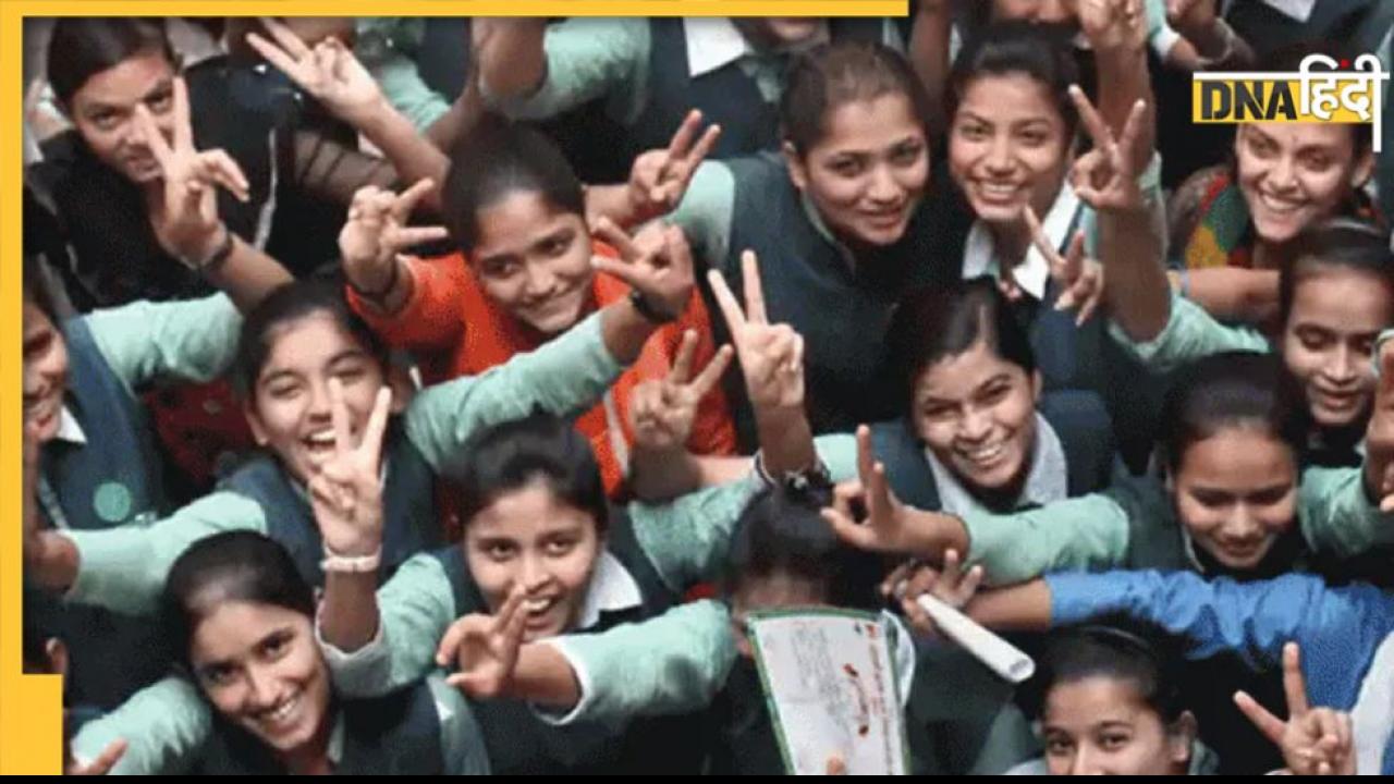 CBSE 10th Result 2022: खत्म हुआ इंतजार, यहां चेक करें सीबीएसई 10वीं के नतीजे