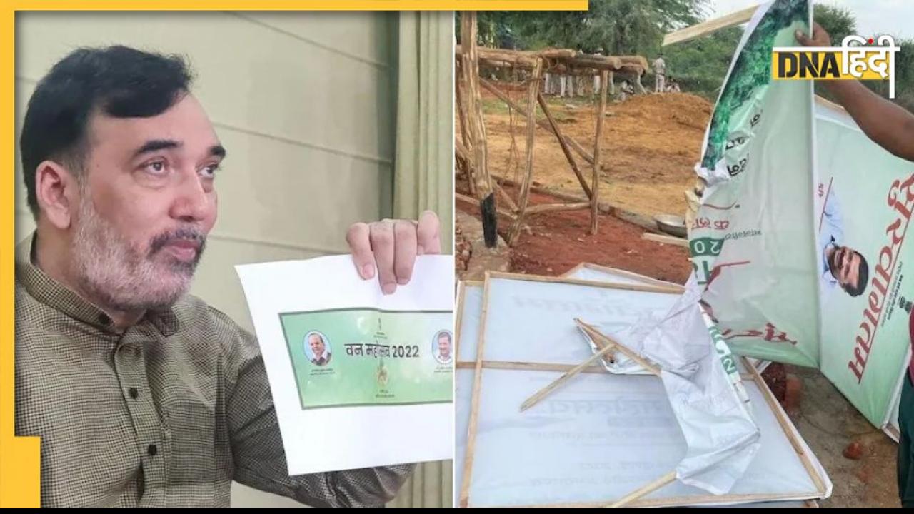 दिल्ली सरकार के कार्यक्रम में पुलिस ने फाड़े केजरीवाल के पोस्टर, लगाए PM मोदी के बैनर, AAP का आरोप