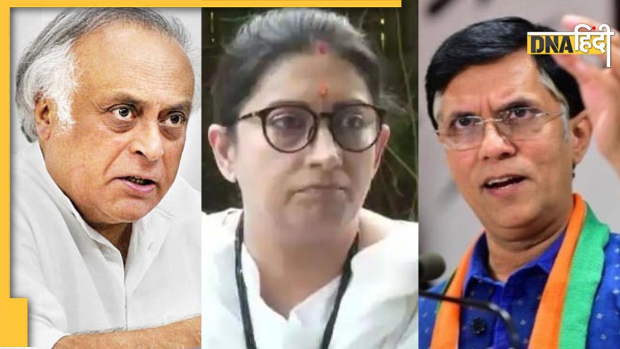 'स्मृति ईरानी की बेटी से जुड़ा ट्वीट हटाएं कांग्रेस नेता', दिल्ली HC ने पवन खेड़ा-जयराम रमेश को भेजा समन