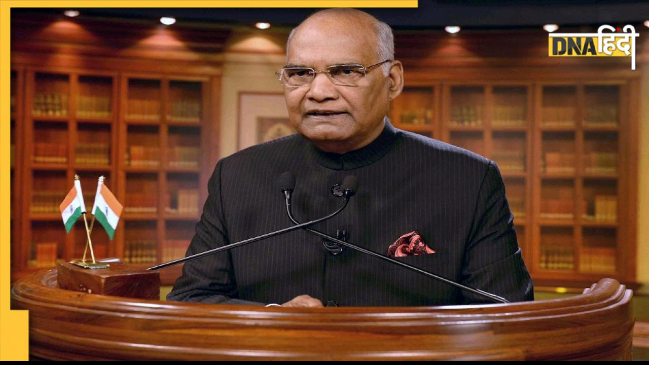 President पद से हटते ही रामनाथ कोविंद पर महबूबा मुफ्ती ने किया प्रहार