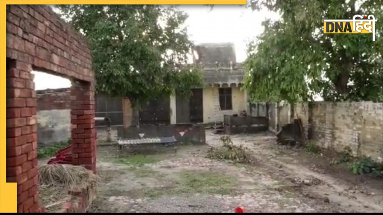 Moosewala Murder Case: गुनाहों की हवेली है गांव भकना का घर! माना जा रहा है आतंकियों का गढ़
