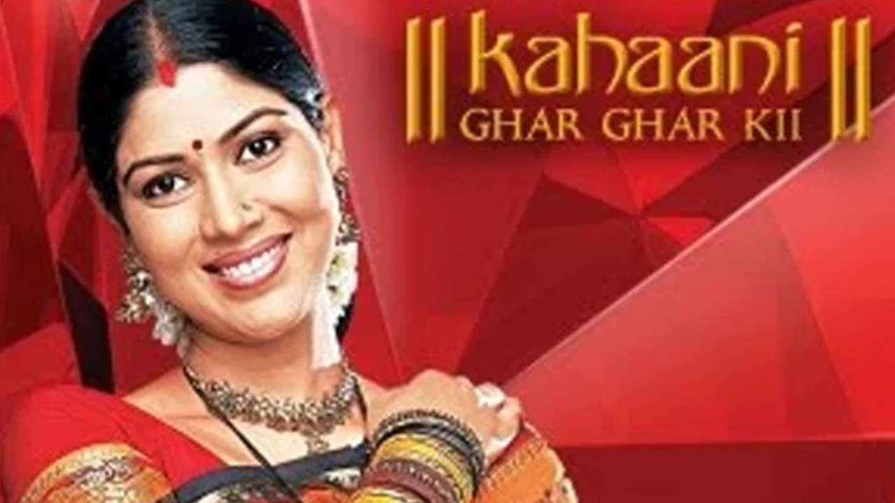 Kahani Ghar Ghar Kii: Sakshi Tanwar starrer show to return after 14 years, Ekta Kapoor confirms