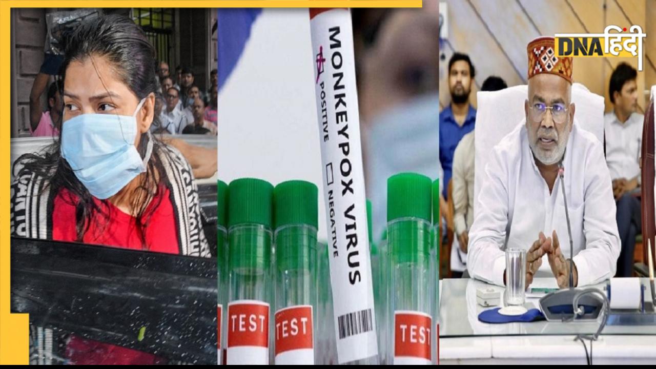 Top News Today: अर्पिता मुखर्जी, पार्थ चटर्जी पर ED के एक्शन सहित इन 5 बड़ी खबरों पर रहेगी सभी की नजर