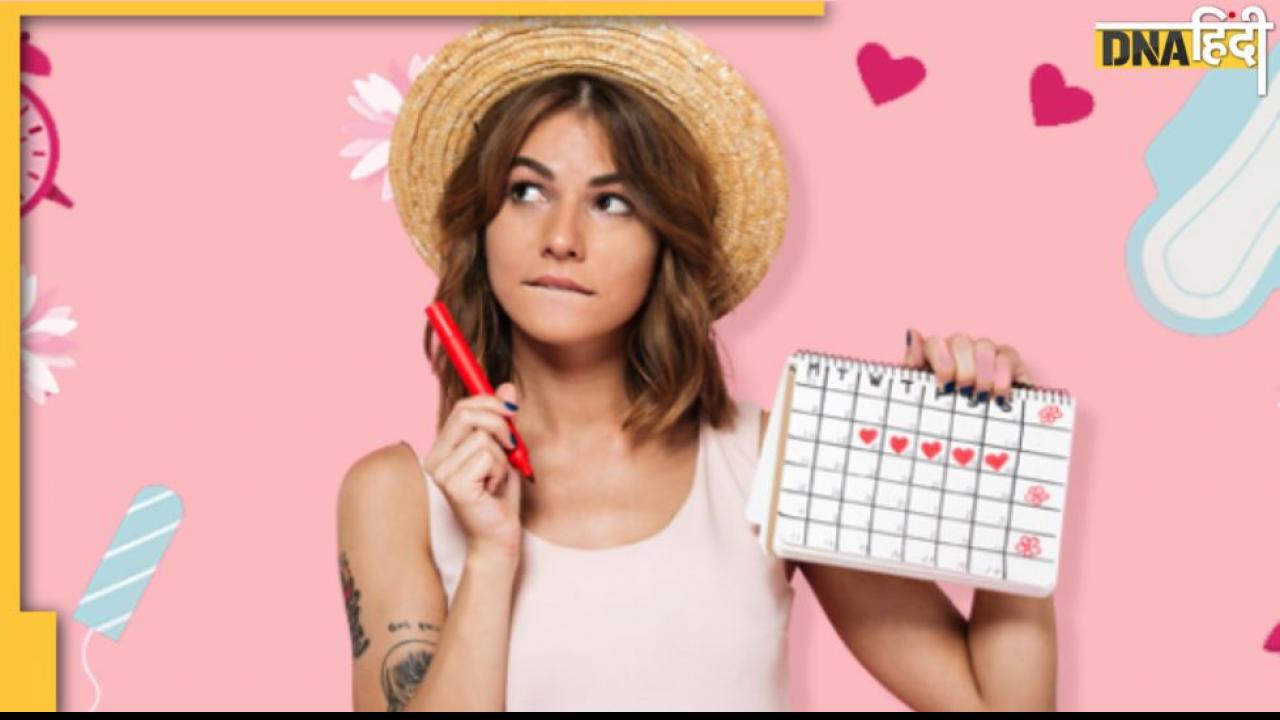 Menstrual Myths: क्या मासिक धर्म में लड़कियों को नहीं लगाने चाहिए पौधे? जानिए पीरियड से जुड़ी 5 भ्रांतियों के बारे में 