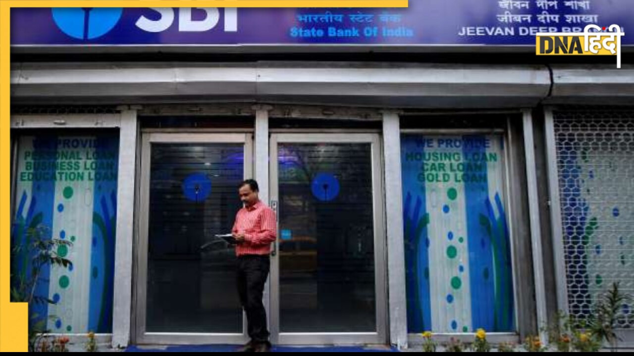 SBI Alert: बैंक ने ग्राहकों को बताया एटीएम से पैसे निकालते समय फ्रॉड से कैसे बचें, तुरंत जानिए डिटेल्स नहीं तो...