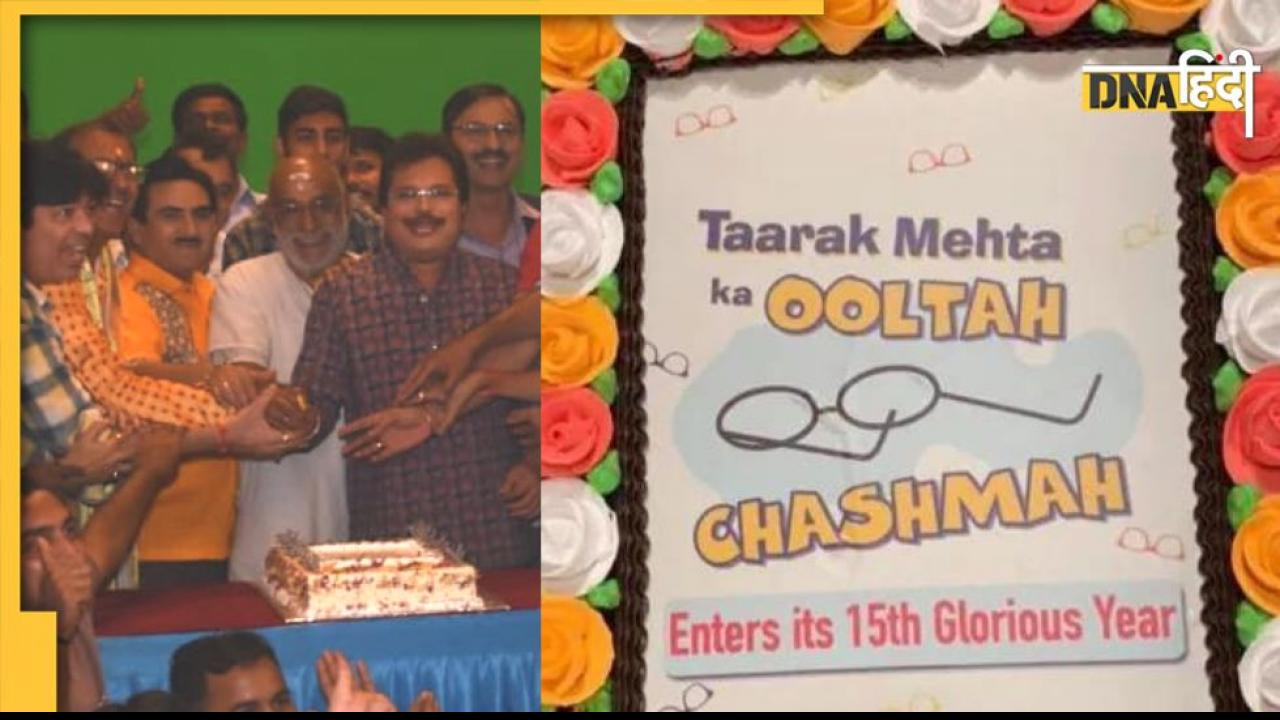 Taarak Mehta Ka Ooltah Chashmah: पूरी स्टारकास्ट ने की धमाकेदार पार्टी, जानें किस बात का है जश्न
