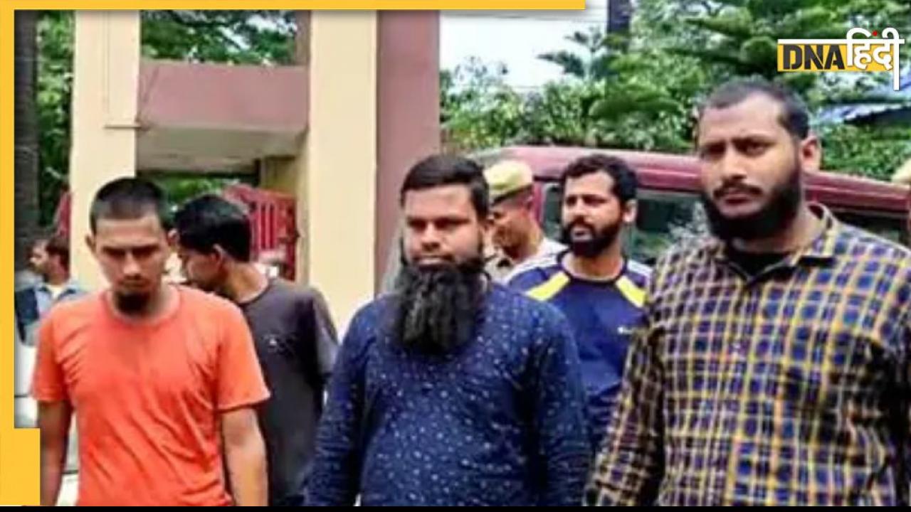 Bangladeshi Terrorist: असम में दबोचे गए जिहादी आतंकियों का कोलकाता से भी है कनेक्शन, पुलिस ने किया बड़ा भंडाफोड़