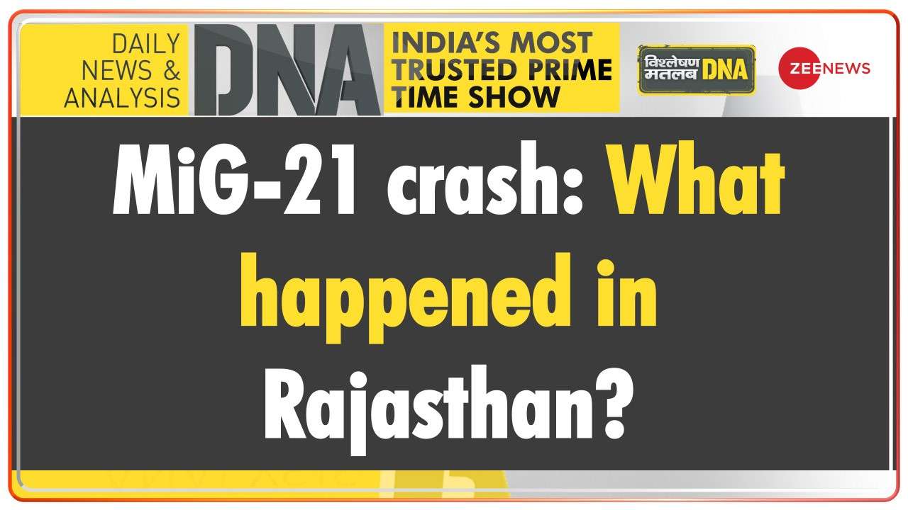 DNA : MiG-21 crash: What happened in Rajasthan?