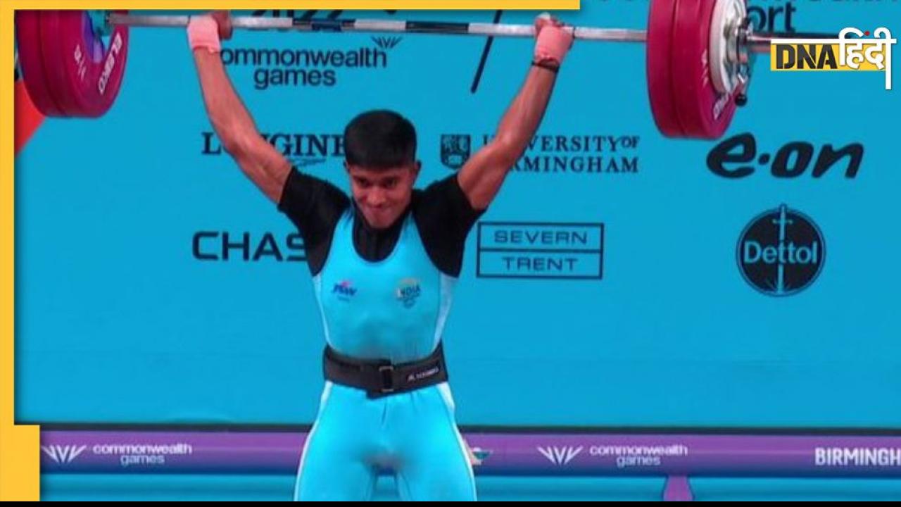 कौन हैं संकेत महादेव सरगर, जिन्होंने भारत को दिलाया CWG 2022 में पहला पदक