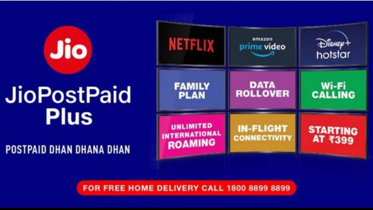 Reliance Jio Cheapest Plan 