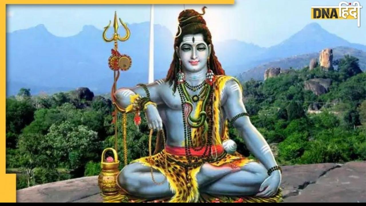 Sawan Somwar 2022: आज तीसरे सोमवार पर करें भगवान शिव के पंचाक्षर मंत्र का जाप