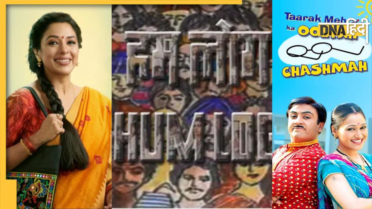 TV Serials को क्यों कहा जाता है Daily Soap? जानिए साबुन से सीरियल के कनेक्शन की कहानी