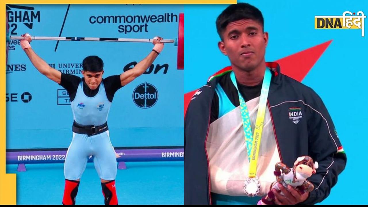 CWG 2022: कॉमनवेल्थ गेम्स में संकेत महादेव ने जीता मेडल लेकिन घर आने के लिए करना होगा इंतज़ार, जानें क्या है वजह
