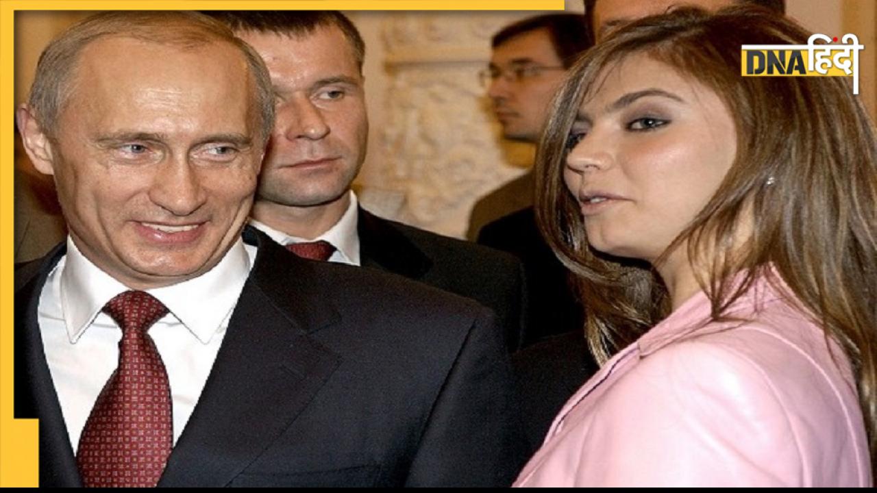 Vladimir Putin Girlfriend: अमेरिका ने पुतिन की कथित गर्लफ्रेंड पर नए प्रतिबंध लगाए