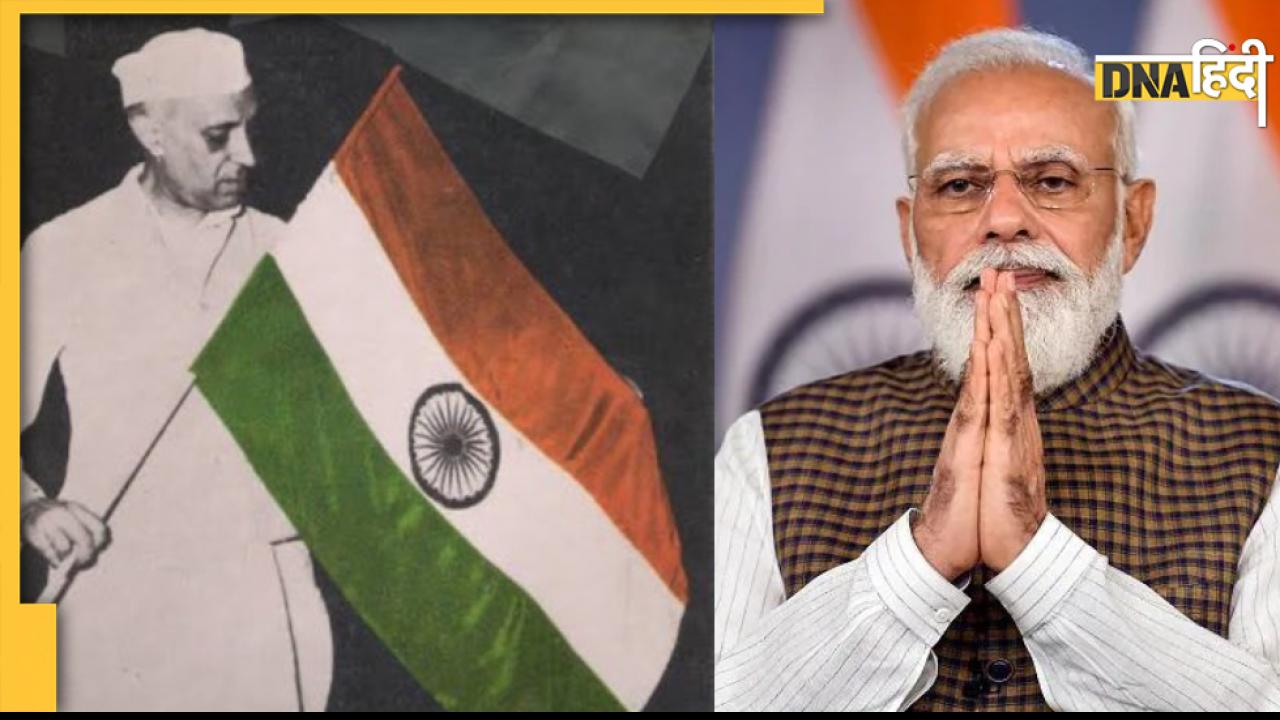 PM मोदी की तिरंगा DP अपील पर कांग्रेस का जवाब, प्रोफाइल पिक में लगाई खास फोटो, ये बताया कारण