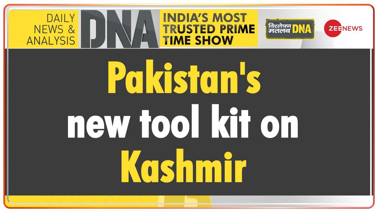 DNA: Pakistan's new tool kit on Kashmir