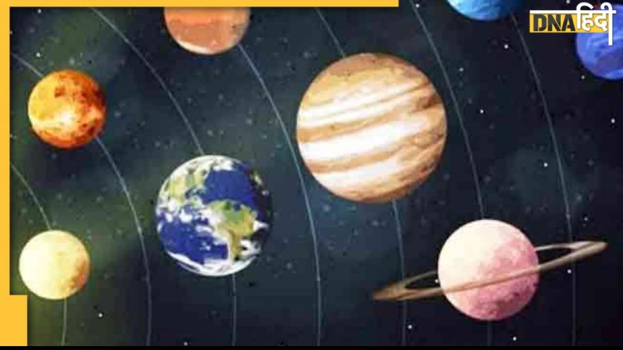 Rashi Parivartan 2022: अब शुक्र, मंगल और सूर्य बदलेंगे घर, जानें किस राश‍ि पर होगा कैसा प्रभाव