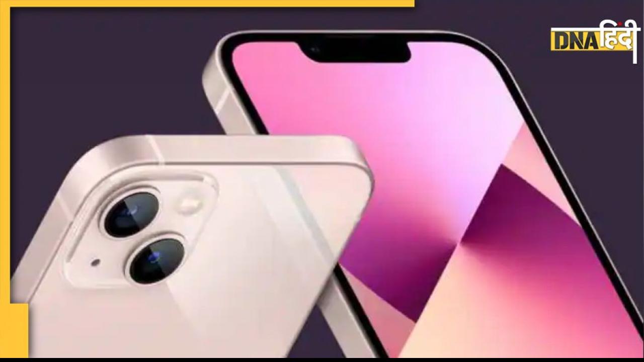 Flipkart Big Saving Days Sale: आईफोन पर मिल रहा 24,000 तक का डिस्काउंट, बेहद कम कीमत में मिल रहे हैं ये प्रीमियम फोन 