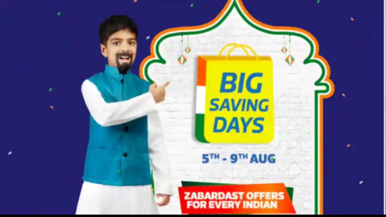 Flipkart Big Saving Days Sale