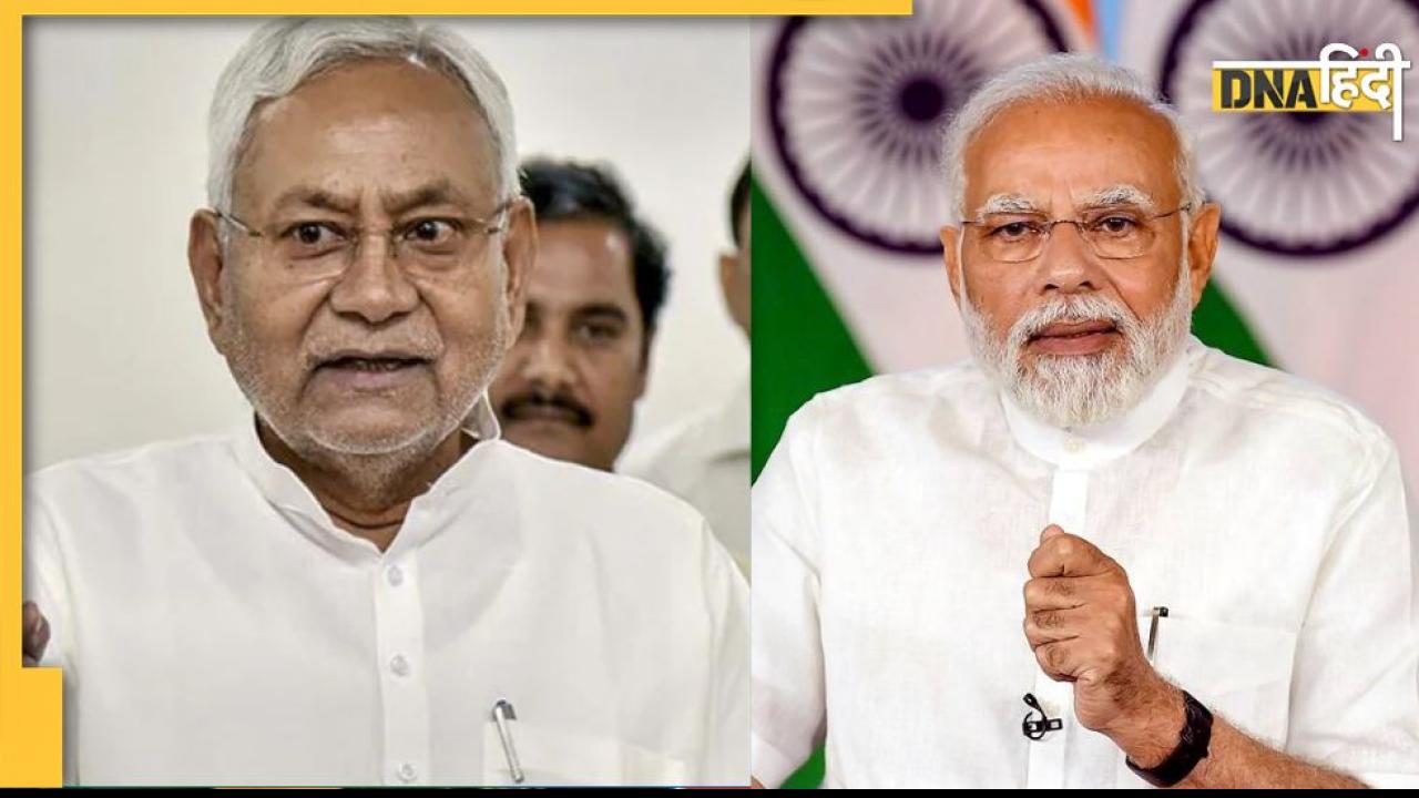 Bihar: मोदी कैबिनेट में नहीं शामिल होगी JDU, आरसीपी सिंह के इस्तीफे के बाद क्या नीतीश कर रहे कोई नई प्लानिंग?