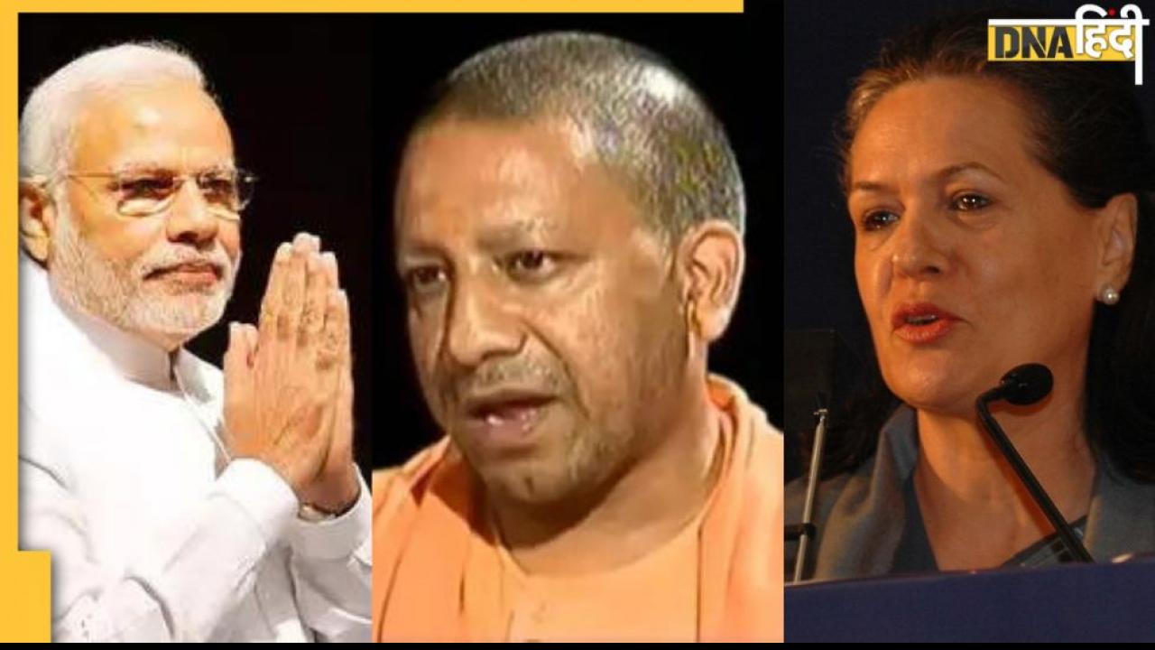 राहुल और सोनिया गांधी का है रेयर Blood Group, जानें पीएम मोदी और सीएम योगी का क्‍या है ब्‍लड ग्रुप 