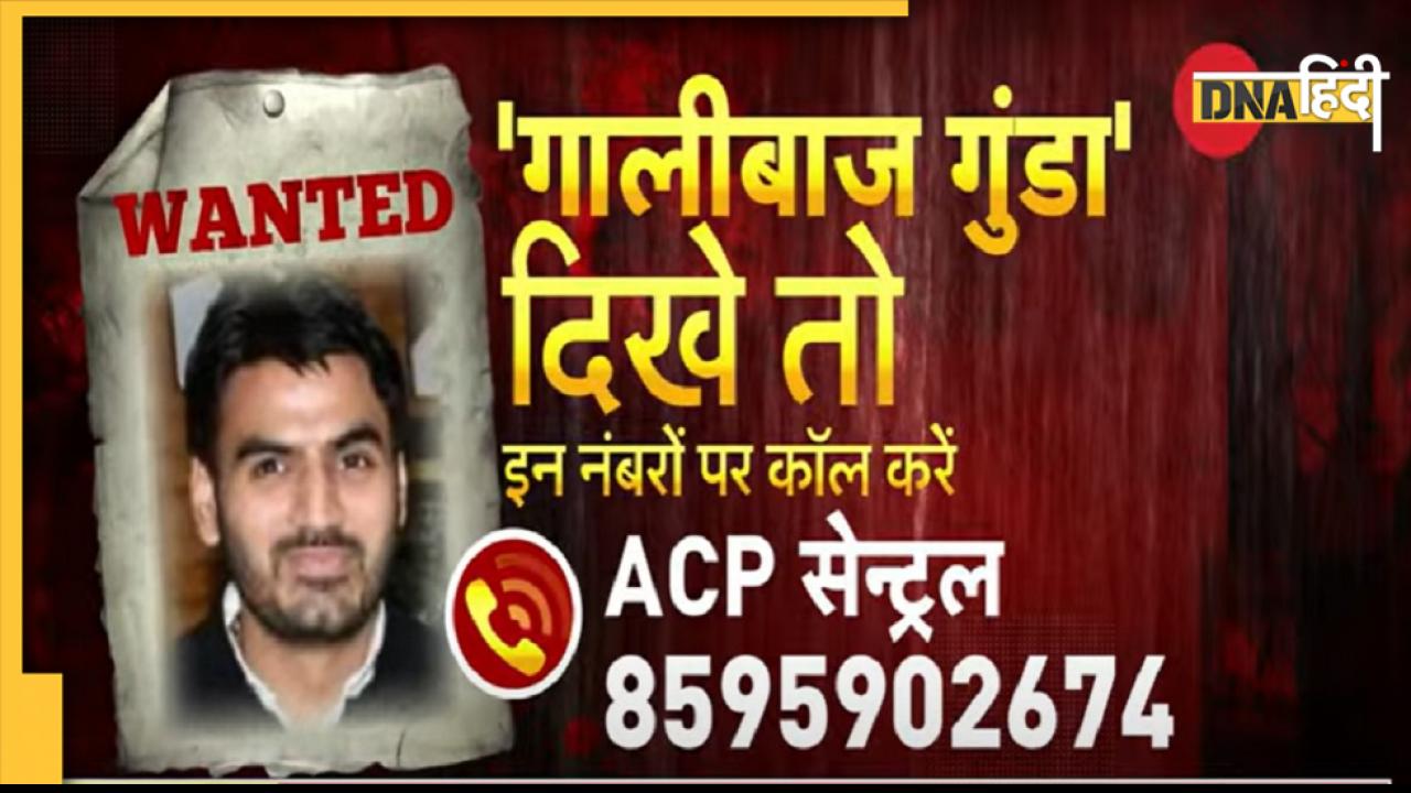 Shrikant Tyagi ने सूरजपुर कोर्ट में लगाई सरेंडर की अर्जी, नोएडा पुलिस बोली- जल्द होगी गिरफ्तारी