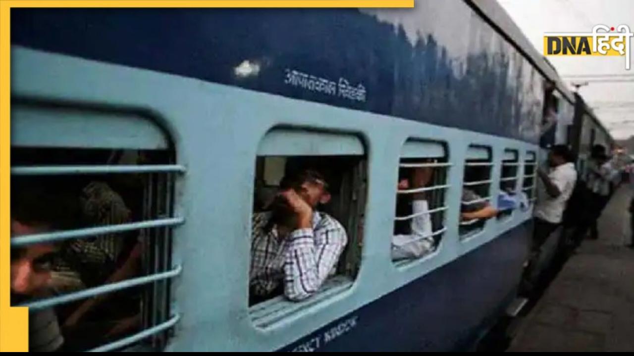ट्रेन में किसे होता है व‍िंडो सीट पर बैठने का अधिकार, Indian Railways से जुड़े ये नियम जानते हैं आप?