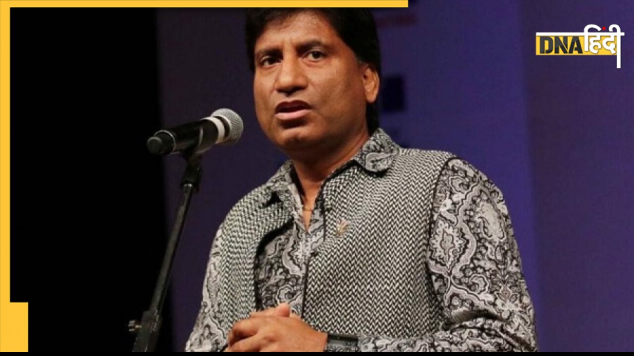 Raju Srivastava को नहीं आया होश, परिवार ने कहा- आंखें खोली पर... उड़ रही अफवाहों को लेकर भी लोगों से की ये अपील 