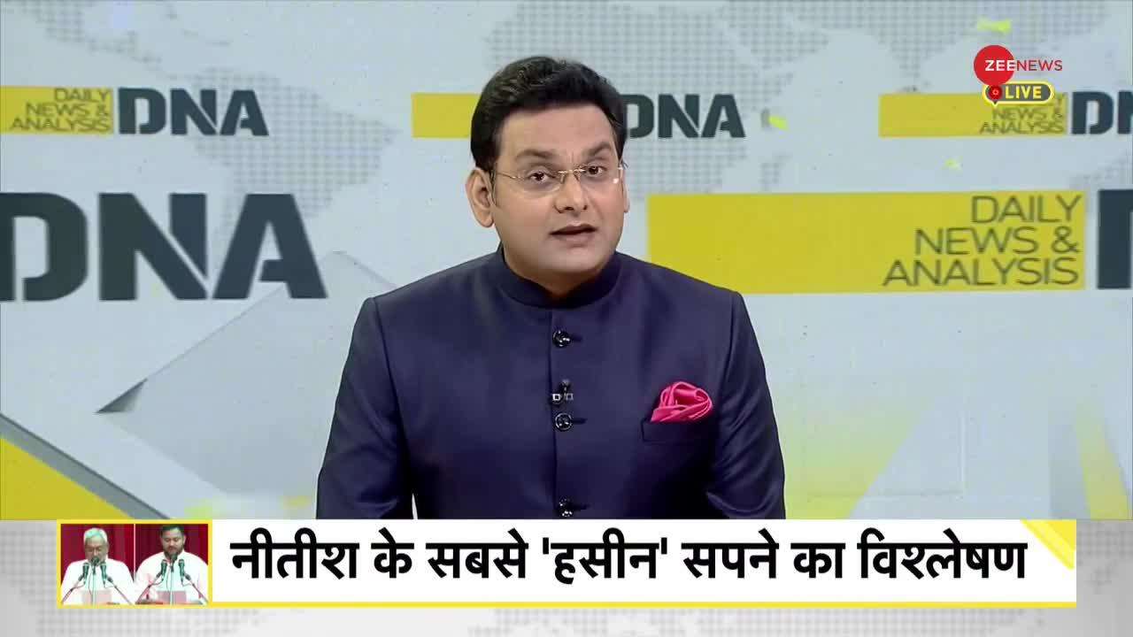 DNA: People of Bihar getting betrayed?