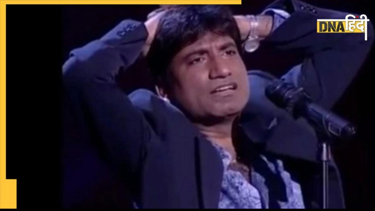 Raju Srivastava के साथ सेल्फी लेने ICU में पहुंच गया शख्स, परिवार की शिकायत पर हॉस्पिटल ने उठाया बड़ा कदम