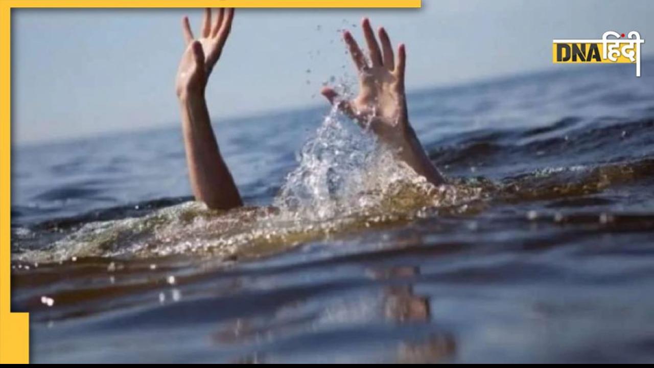 Siwan News: घर में हुई थी मौत, नदी में करने गए स्नान, डूबने से 5 लोगों की मौत
