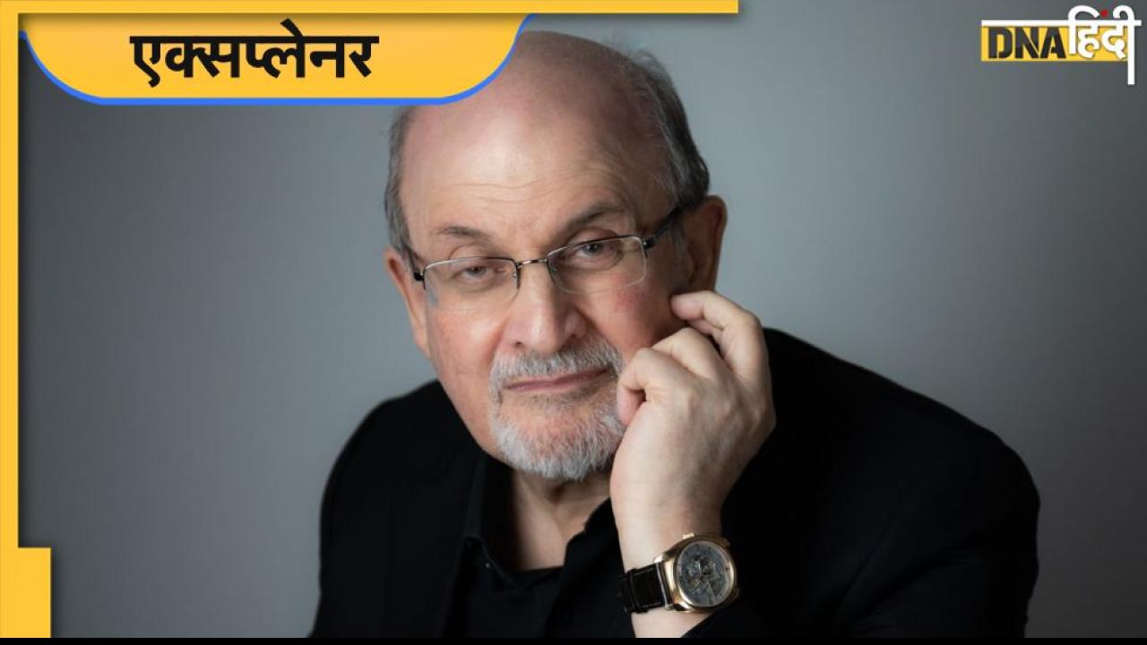Salman Rushdie: द सैटेनिक वर्सेज के बाद क्यों बदल गई सलमान रुश्दी की ज़िन्दगी?
